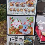 わらびもち専門店 いいな - 