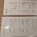 牛串しょうや - 