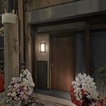 牛串しょうや - 