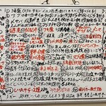 居酒屋 ハッピー - 