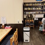 居酒屋 ハッピー - 