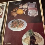 レストラン バイキング - 