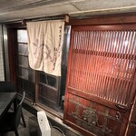 博多やさい巻き串屋 ねじけもん 自由が丘別邸 - 