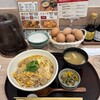 うちのたまご羽田直売所
