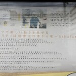 ドイツ国家認定食肉加工マイスターの店 AkitaHam. - クオリティ証明書（ドイツ）