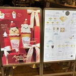 gelato pique cafe 三井アウトレットパーク大阪門真店 - 