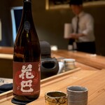 日本酒 ぽたん - 