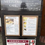 ドイツ国家認定食肉加工マイスターの店 AkitaHam. - メニュー