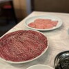 もみだれ焼肉 獅子楼