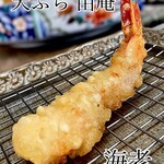 天ぷら旬菜　由庵 - 