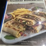 ムムターズレストラン - 