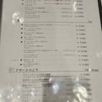 カフェ ド シエル - 