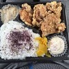 加登屋食堂 土岐駅前店