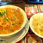 おおぎやラーメン - 