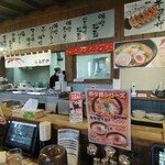 おおぎやラーメン - 