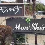 モンシェリー - 