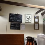 とんかつ専門店 かつ坊 - 