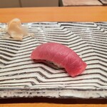 鮓 恷兵  - 中トロ