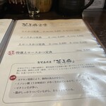 とんかつ専門店 かつ坊 - 