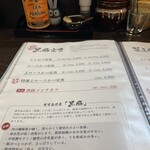 とんかつ専門店 かつ坊 - 