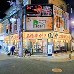 串カツ田中 - 阪急高槻市駅から徒歩3分／JR高槻駅から徒歩5分