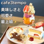 cafe3tempo - 