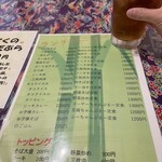 沖縄料理 いちゃりば 都城店 - 