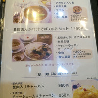 博多華都飯店 - 