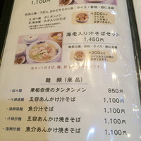 博多華都飯店 - 