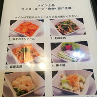 博多華都飯店 - 