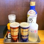 めん王  - 卓上調味料　2025.11.22