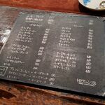 トロワ・シャンブル - 