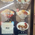 俺の生きる道 - 