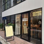 SPAGHETTI晴れるや - 