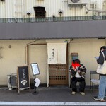 中華そば 紆折 - 