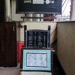 トロワ・シャンブル - 