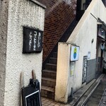 トロワ・シャンブル - 