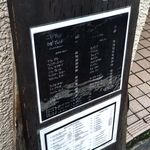 トロワ・シャンブル - 