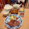 肉匠の牛たん たん之助 町田モディ店