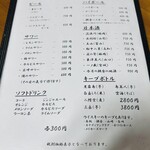 金屋食堂 - メニュー3