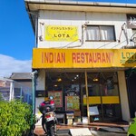インディアン・レストラン　ロタ - 外観