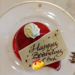 ザ・カハラ ホテル&リゾート 横浜 - ルージュ
                                　サンタさんの帽子をイメージした一品。