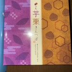 琵琶湖グランドホテル - 