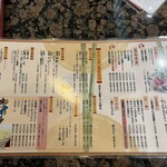 廻る寿司めっけもん - 