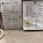 ジンギスカン×厚岸牡蠣  ラムグチカズヤ - 