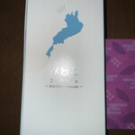 琵琶湖グランドホテル - 