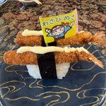 廻る寿司めっけもん - 