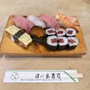 日の出寿司 - 
