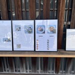 RBN cucina italiana terada - 