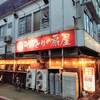 総本家備長扇屋 - 